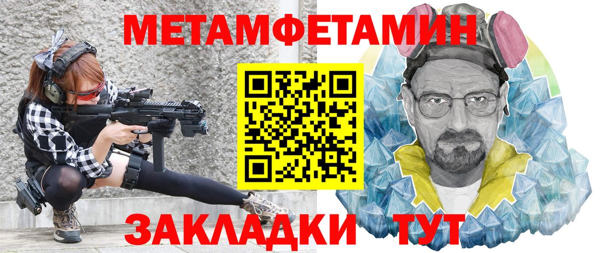 Amphetamine 98%  Вход с VPN  Урай 