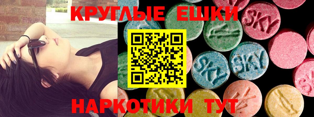 Ecstasy таблы  Ecstasy louis Vuitton  Вход с VPN  Ecstasy  где купить   Урай 