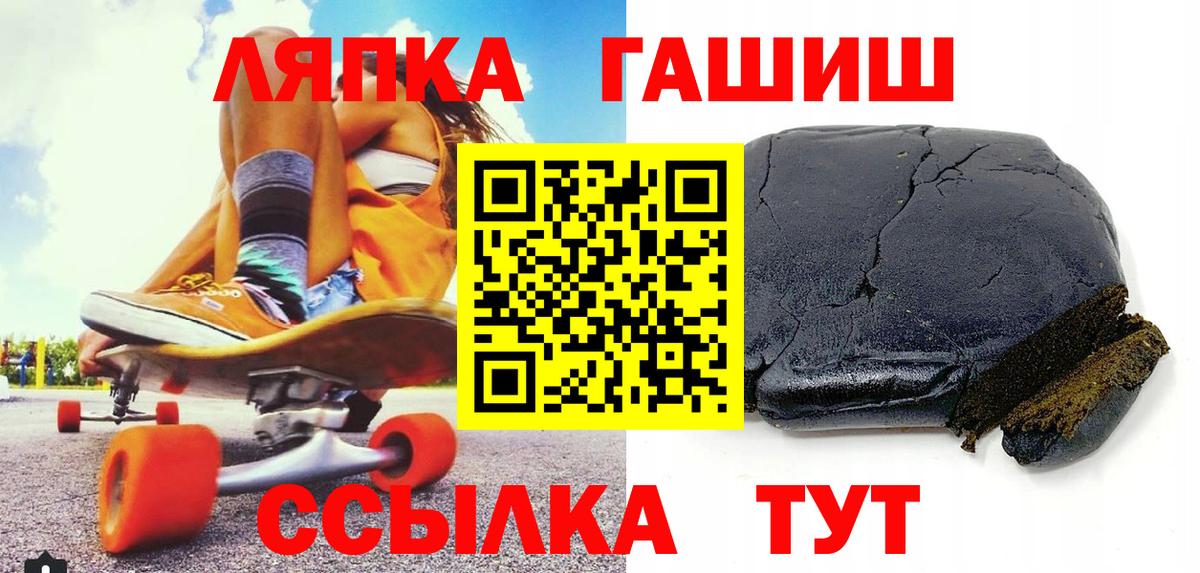 Урай  Гашиш ice o lator  Вход с VPN  ГАШ Premium 