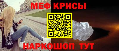 таблы Будённовск