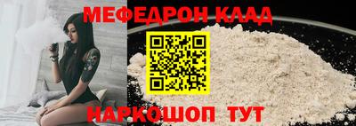 таблы Бузулук