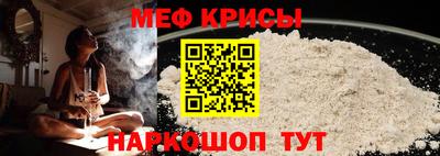 таблы Бузулук