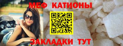 таблы Будённовск
