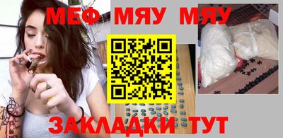 таблы Будённовск