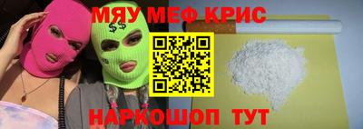 таблы Бузулук