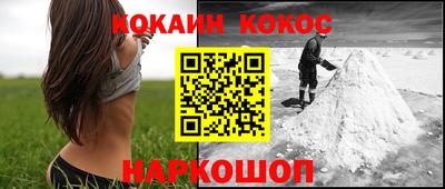 таблы Будённовск
