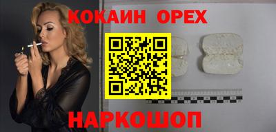 таблы Будённовск