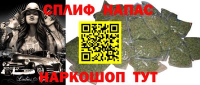 таблы Бузулук
