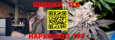 таблы Будённовск
