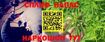 таблы Будённовск