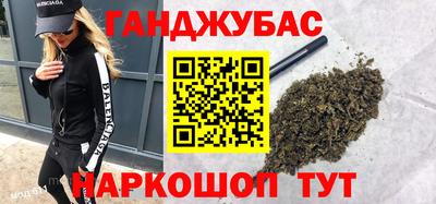 таблы Бузулук