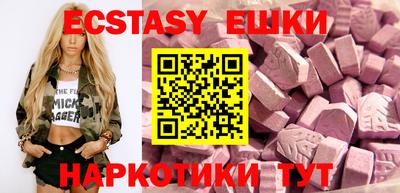 таблы Бузулук
