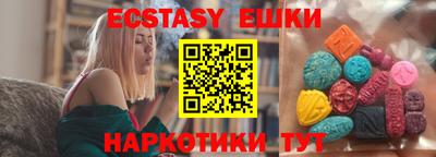 таблы Бузулук