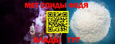 таблы Бузулук