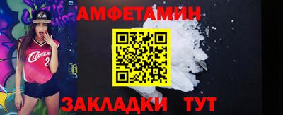 таблы Будённовск