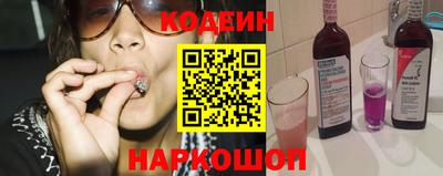 таблы Будённовск