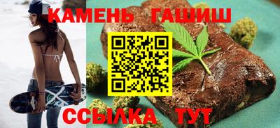 таблы Будённовск