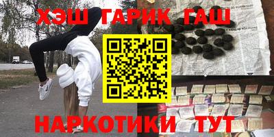 таблы Бузулук