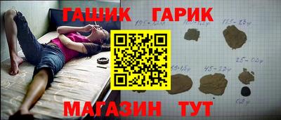 таблы Будённовск