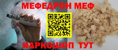 таблы Будённовск