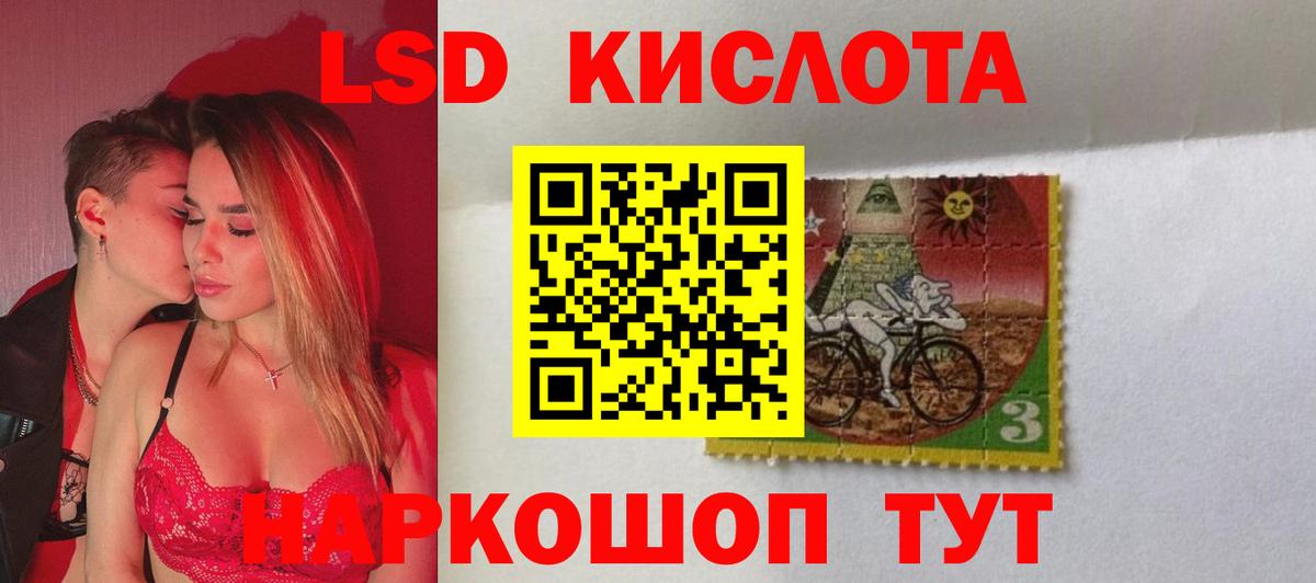 Урай  Лсд 25 экстази кислота  Вход с VPN 