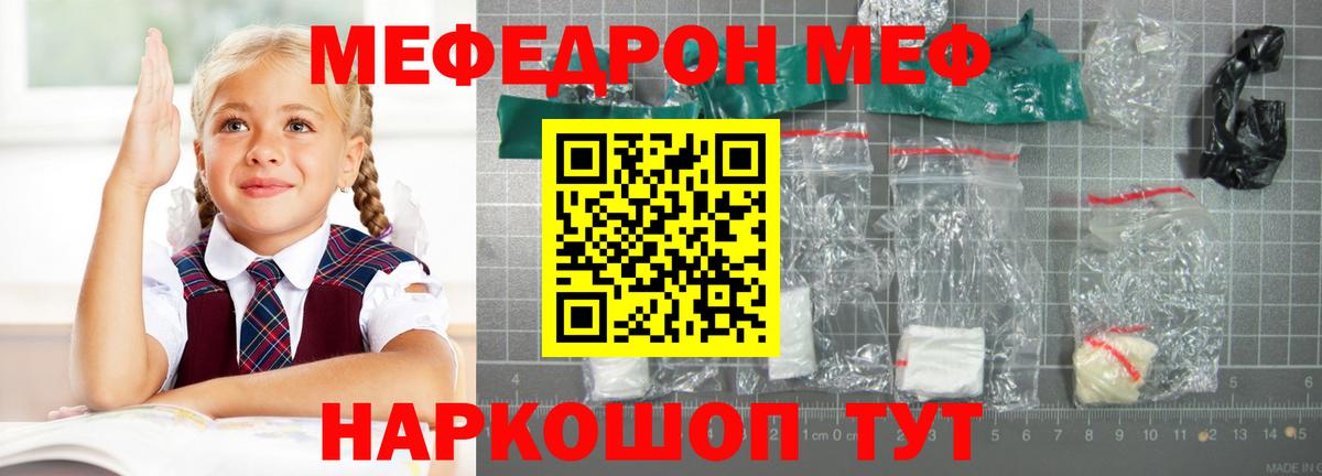 Каннабис  Вход с VPN  A PVP СОЛЬ   Мефедрон кристаллы  Гашиш  Урай  ГАШ 