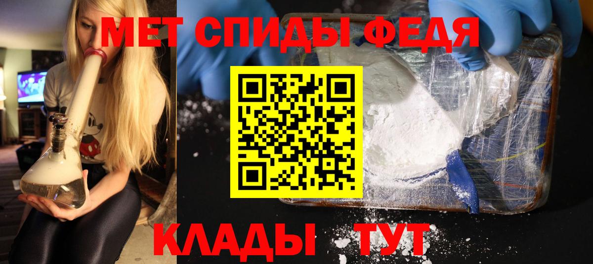 Урай  Первитин пудра  Первитин пудра  Первитин  Вход с VPN 