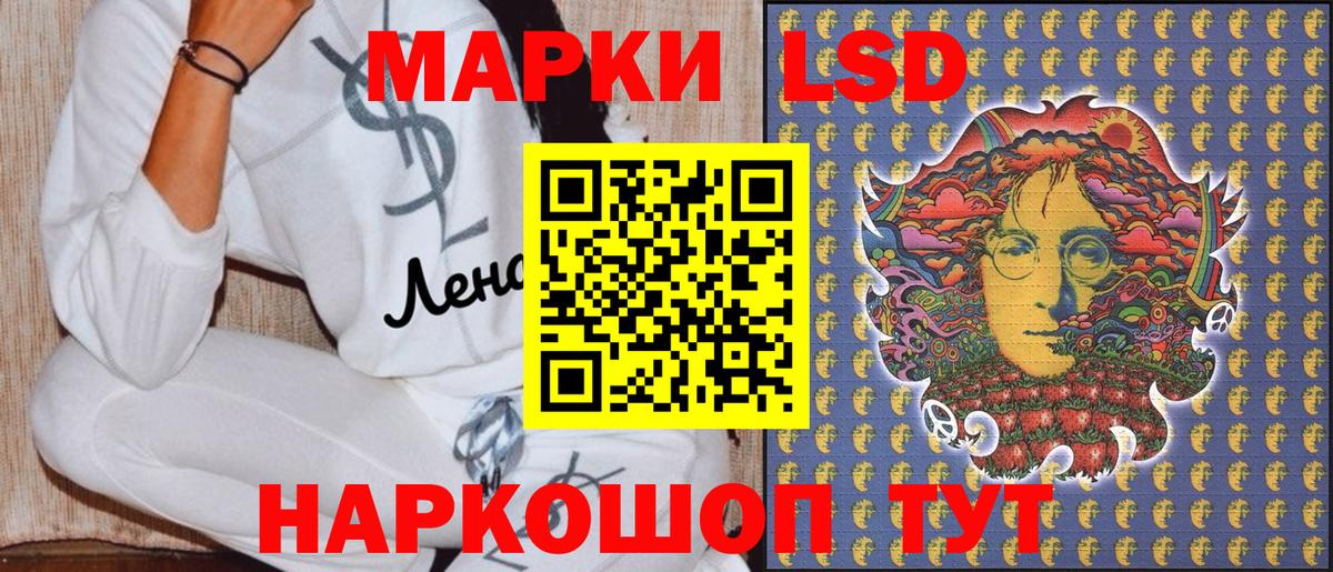 Урай  Марки 25I-NBOMe 1500мкг  Вход с VPN  Марки 25I-NBOMe 1500мкг 