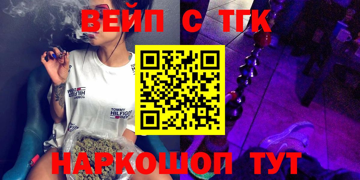 Дистиллят ТГК Wax Урай