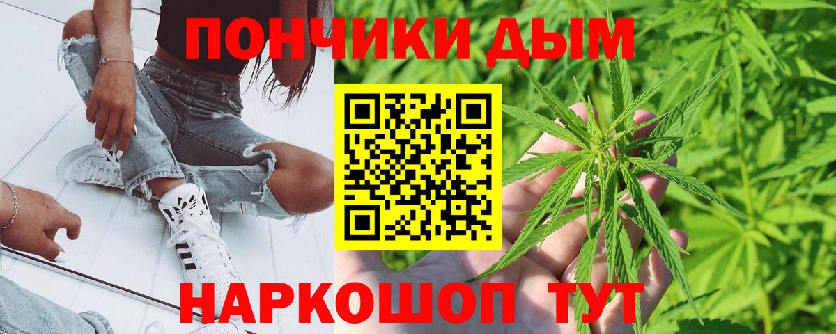 Конопля индика  Вход с VPN  Бошки Шишки ГИДРОПОН  Урай 